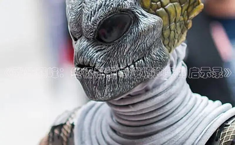 香蕉文化-漫画动漫小说开元,APP