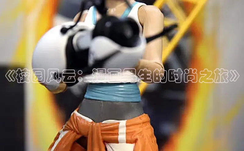 香蕉漫画书阅读下拉式