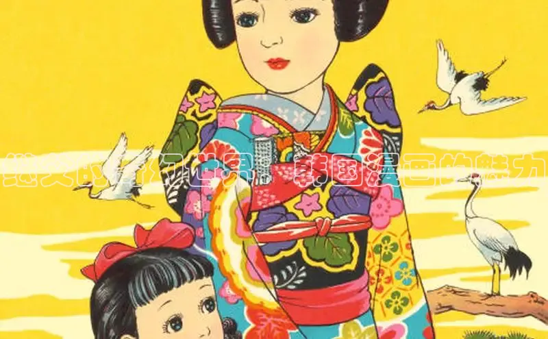 香蕉文化漫画书官网下载