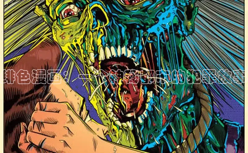 香蕉文化漫画书官网下载