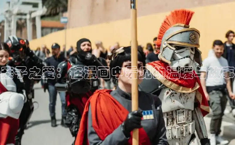 香蕉漫画书阅读下拉式