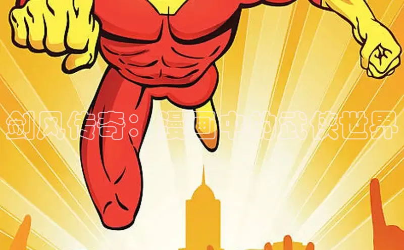 香蕉漫画书阅读下拉式